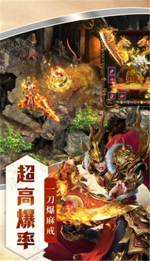 正版冰雪复古单职业截图1