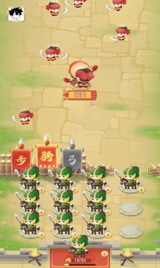 救救貂蝉红包版截图1