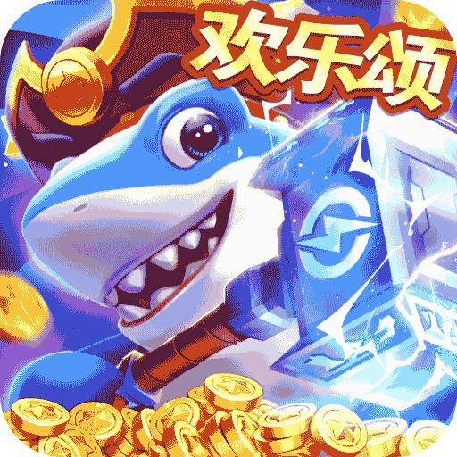 猎鱼达人3d官网版
