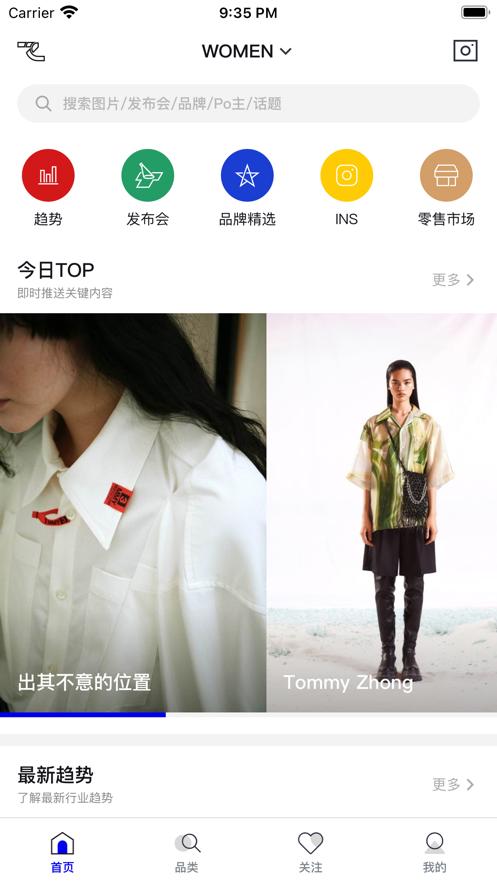 知潮范 版本：v1.0.0