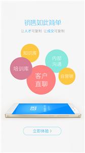 追客截图0