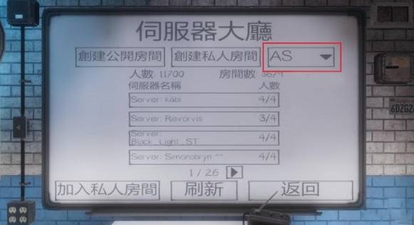 the ghost中文版联机