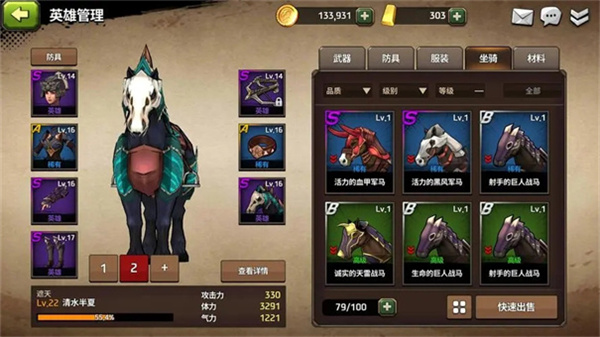 战箭天下测试服
