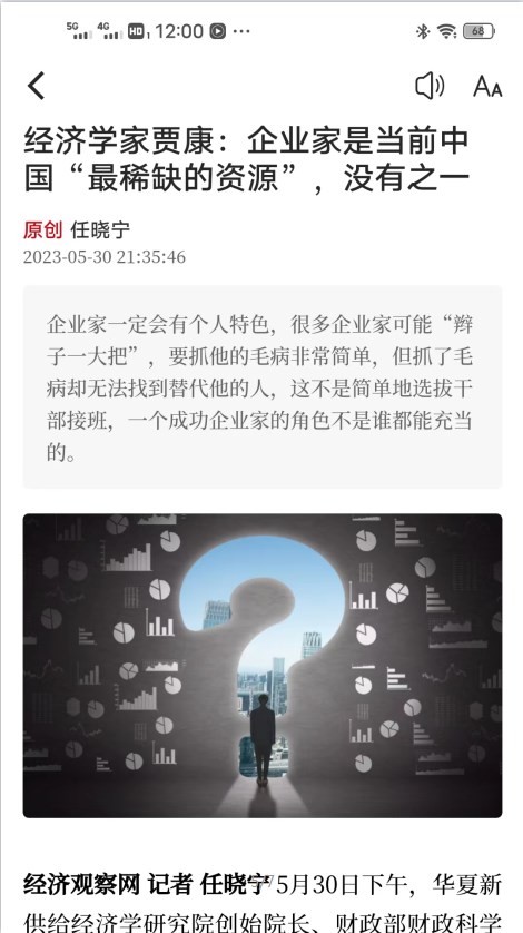 经观教育  v1.0.00