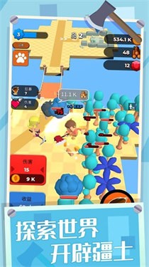 开局一把斧截图1