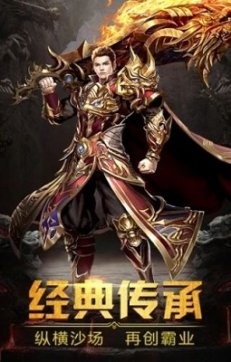 皇图冰雪连击9377 v1.1.2