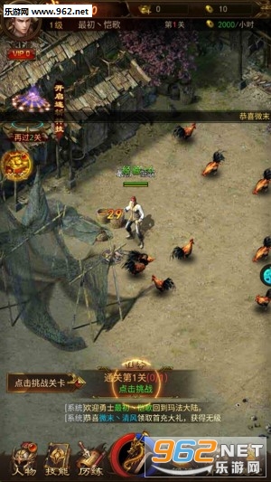 屠龙圣域果盘版 屠龙圣域果盘版