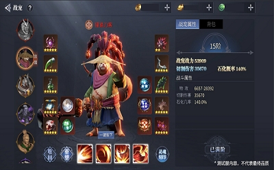 蓝月传奇2手游
