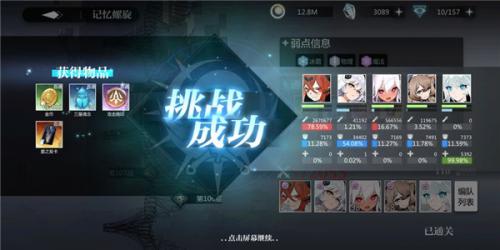 灵魂潮汐最新版