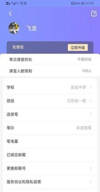 规范字云课堂.jpg