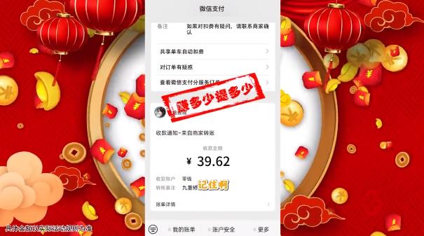 九重修仙红包版  v1.0.2