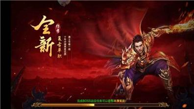 霸道城主截图0