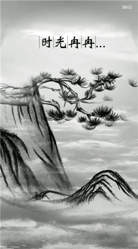 不正经西游 v1.4.0