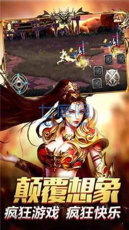 经典热血传奇复古微变 v1.76