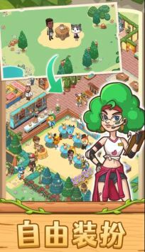 爱丽丝的梦想 v3.1.5