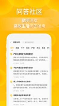 小鹿发现截图0