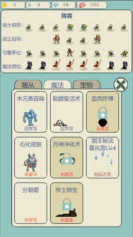 英雄无敌之荣耀 2024-06-25 15:08