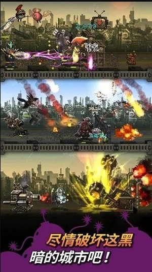 世界怪兽战争截图0