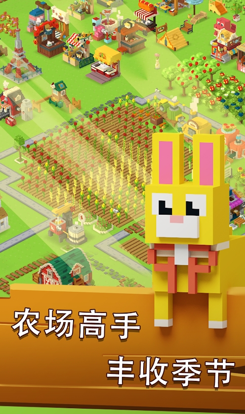 梦想小岛游戏红包版领福利图片1