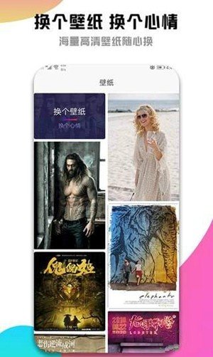 ​​火海视频 版本：v1.1.0