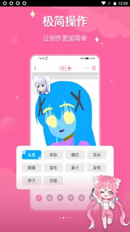 喵酱画脸.png
