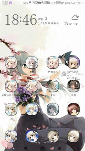 二次元主题.jpg