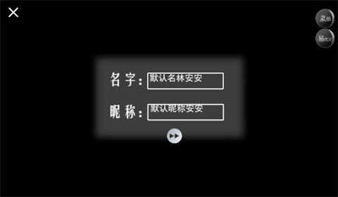 怪谈之家
