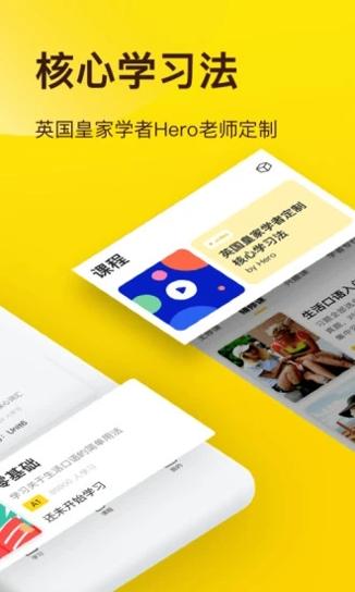 翻转英语.jpg