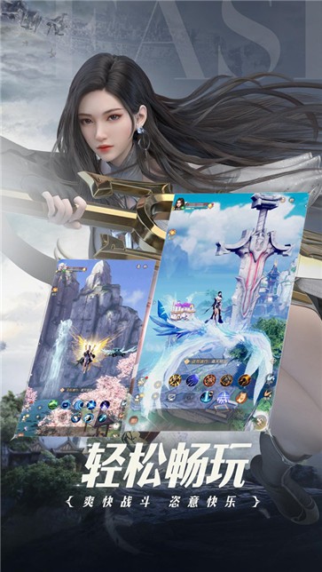 完美世界诸神之战电脑版截图1