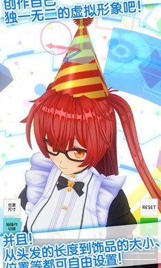 定制虚拟偶像内置人设版 v1.03.13