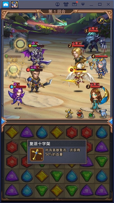 放置城堡截图0