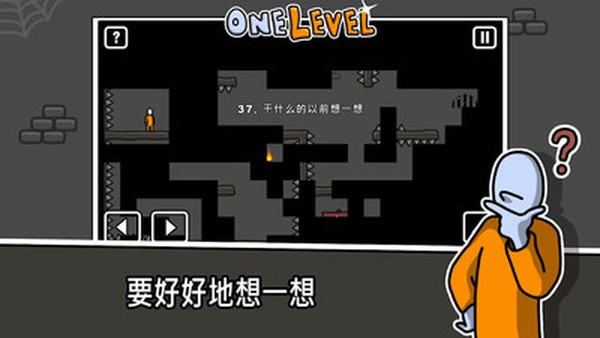 没人能逃走截图0