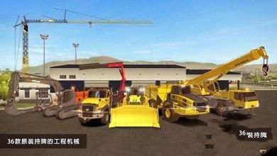 建筑模拟2无限金币中文版.jpg