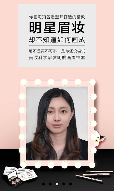 画眉神器 版本：v1.5.0