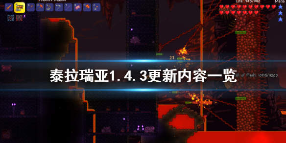 正版泰拉瑞亚1.4.3免费下载安装最新版 截图0