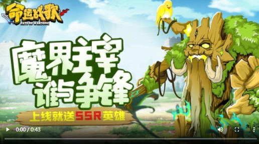 天命之子官方版