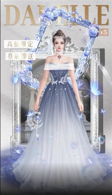 爱恋制作人  v1.5.3