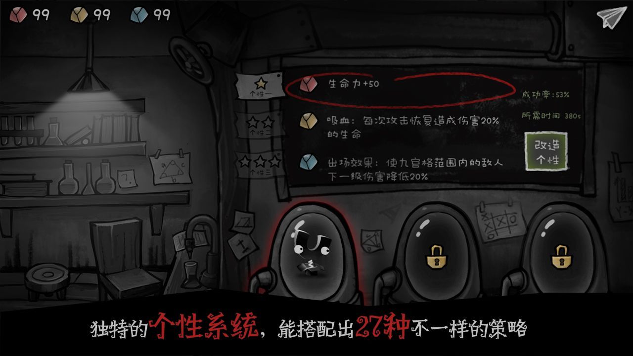 深渊魔塔1.2最新攻略完整版下载图片2