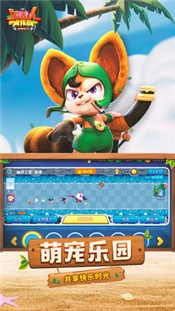 野蛮人大作战手游 v1.0.600