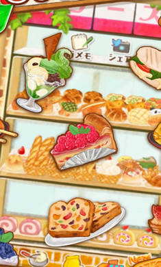 洋果子店ROSE2更新版