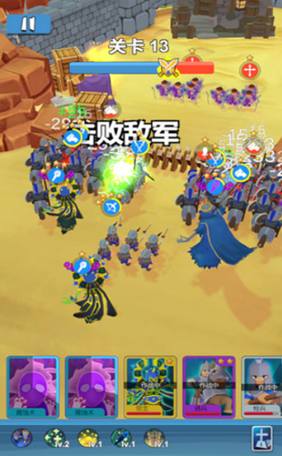 军团出击