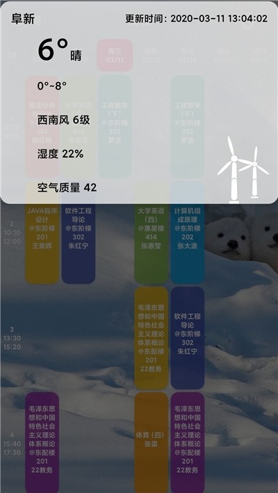 辽大
