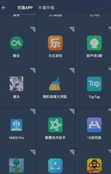 火狐框架截图0