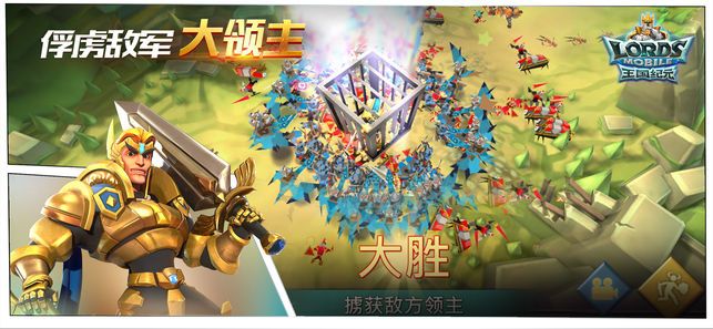王国纪元布阵版手游下载官方正版地址图片1