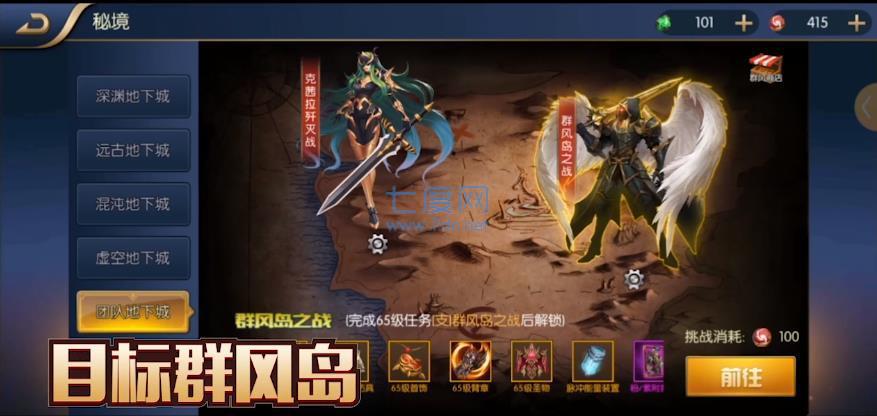 阿拉德之怒三觉版本