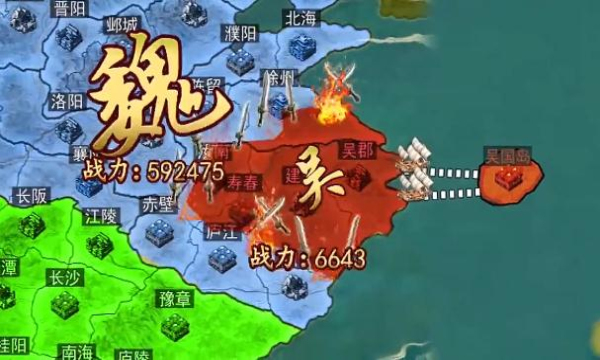 三国志攻城版手游官方最新版  v4.0.1