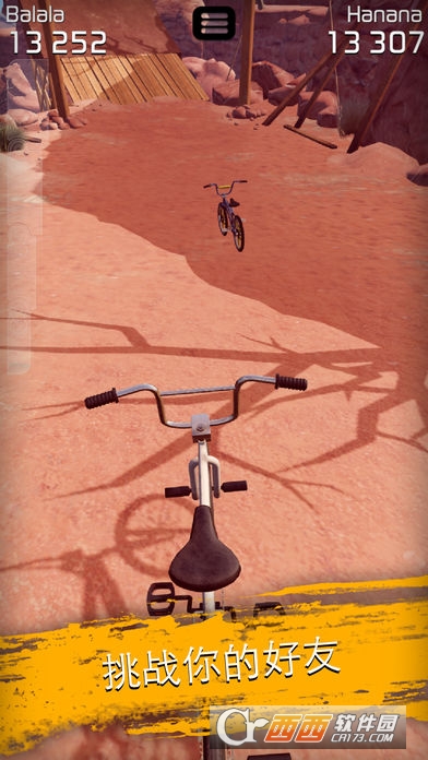 真实单车手游(Touchgrind BMX) v1.26 安卓版
