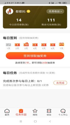 电竞周边馆