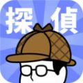 侦探任务游戏中文汉化版 