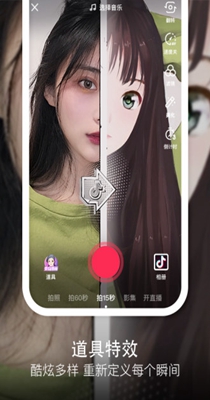 抖音动感光波特效.jpg